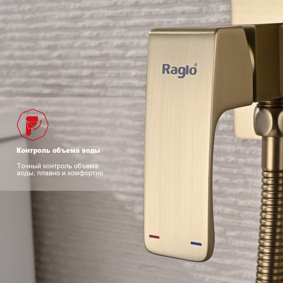 Смеситель Raglo встраиваемый с гигиеническим душем золотой сатин