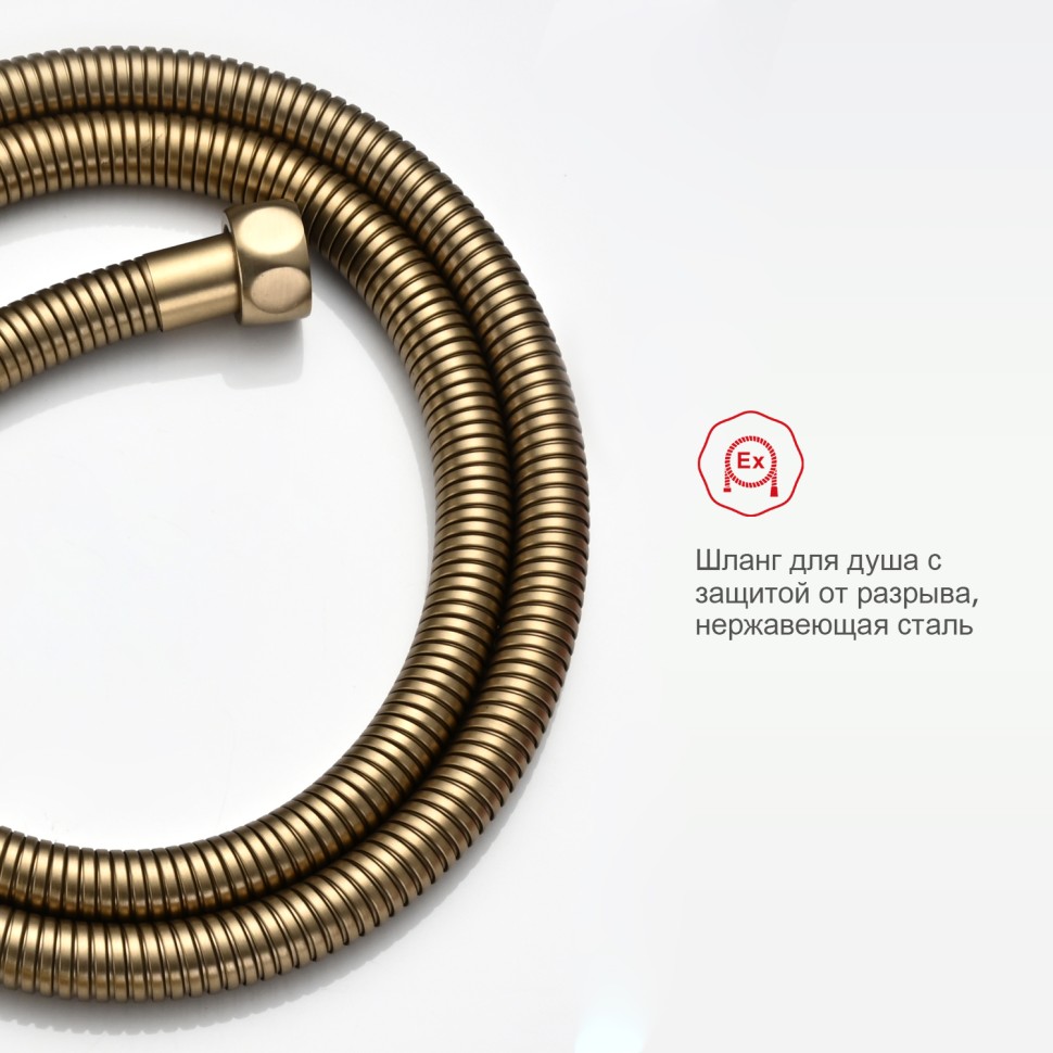 Смеситель Raglo встраиваемый с гигиеническим душем золотой сатин