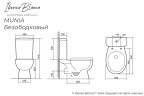 Унитаз-компакт IBERICA BLANCA MUNIA Rimless белый (IB.MUN.121.1B1)