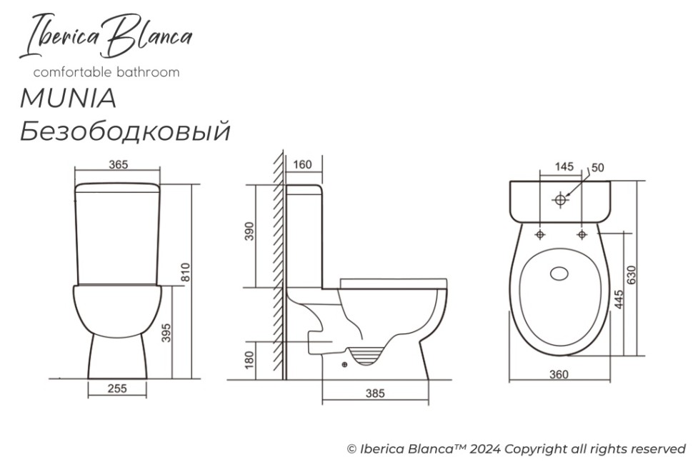 Унитаз-компакт IBERICA BLANCA MUNIA Rimless белый (IB.MUN.121.1B1)