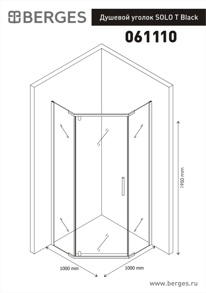Душевой уголок BERGES SOLO T Black 1000х1000