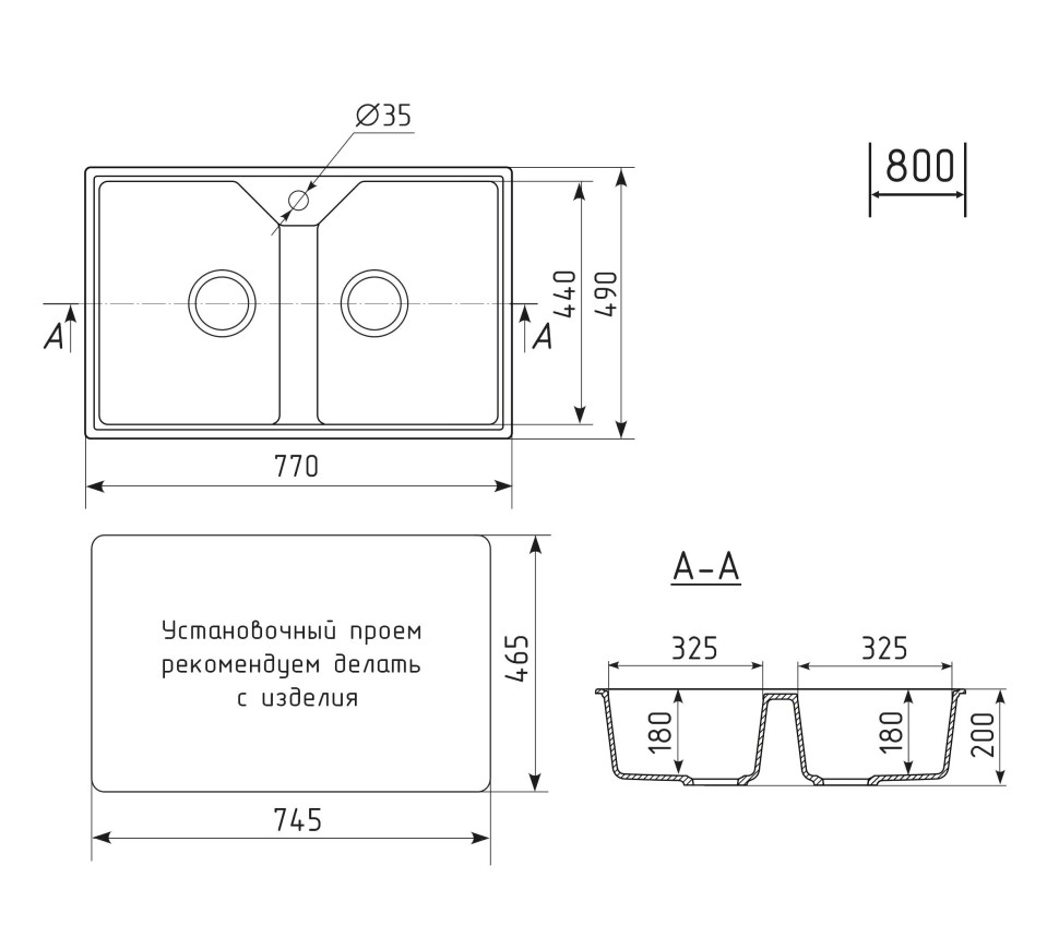 Кухонная мойка из искусственного камня Uperwood ECON UPD-402-004, прямоугольная, 2 чаши, черная матовая