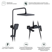 Душевая система Splenka для ванны и душа S02.24.06 Черный
