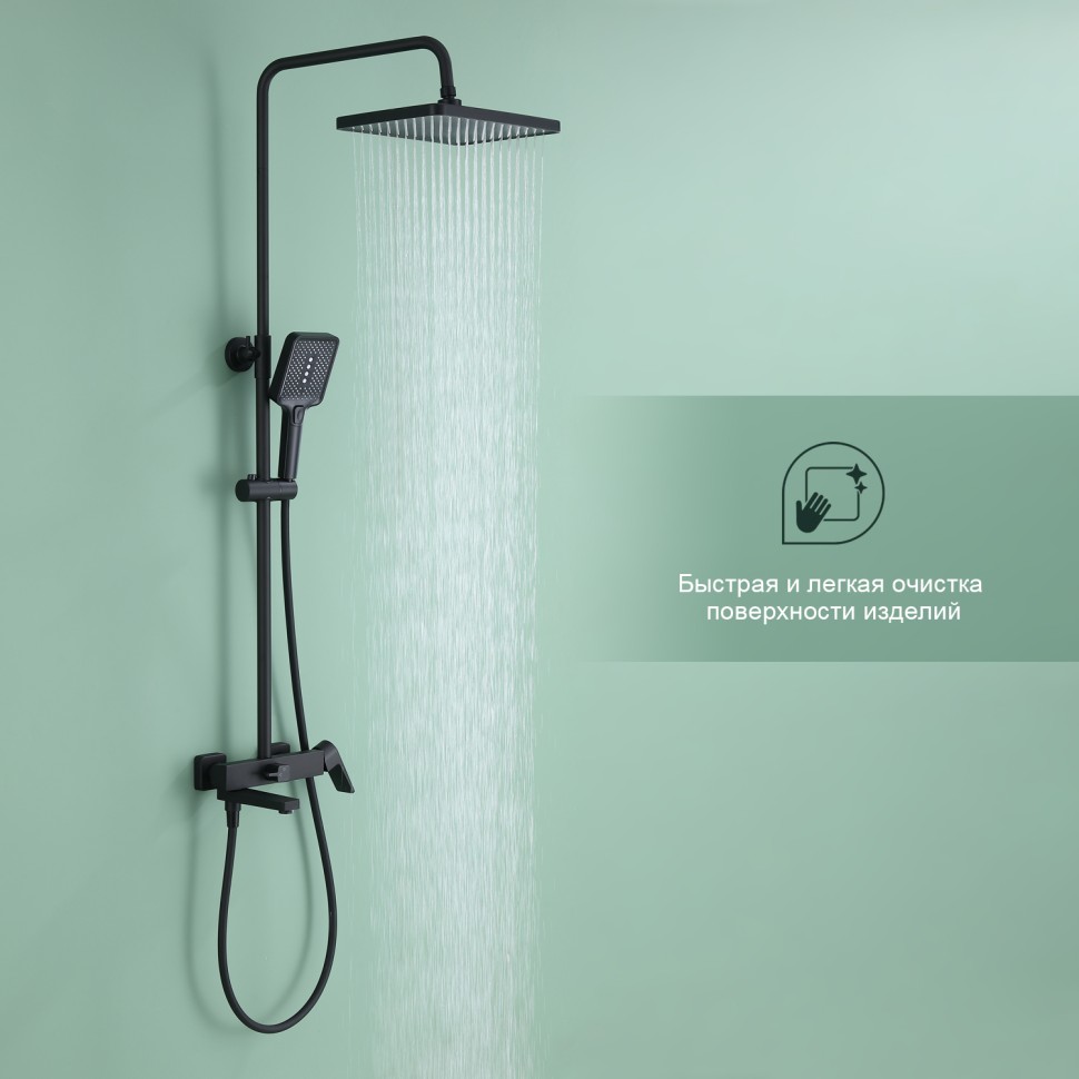 Душевая система Splenka для ванны и душа S02.24.06 Черный