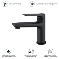Смеситель Splenka для умывальника S04.10.06 Черный