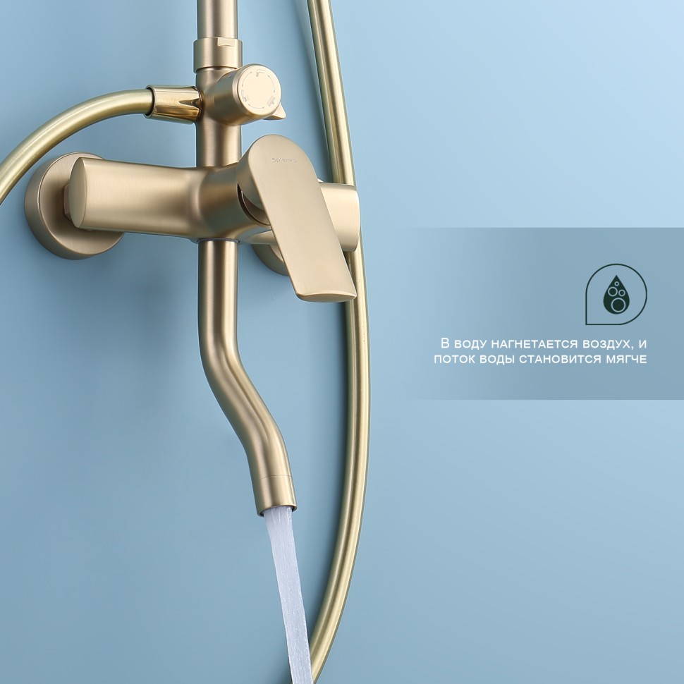 Душевая система Splenka для ванны и душа S50.24.03 Золотой сатин