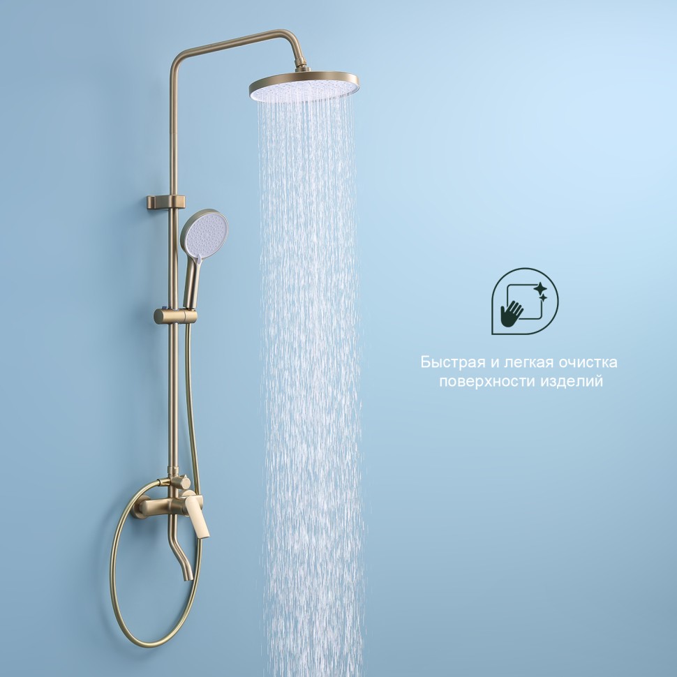 Душевая система Splenka для ванны и душа S50.24.03 Золотой сатин