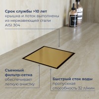 Душевой трап RGW SDR-10Gb