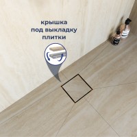 Душевой трап RGW SDR-10Gb