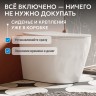 Унитаз ABBER Bequem AC1113 приставной белый, безободковый