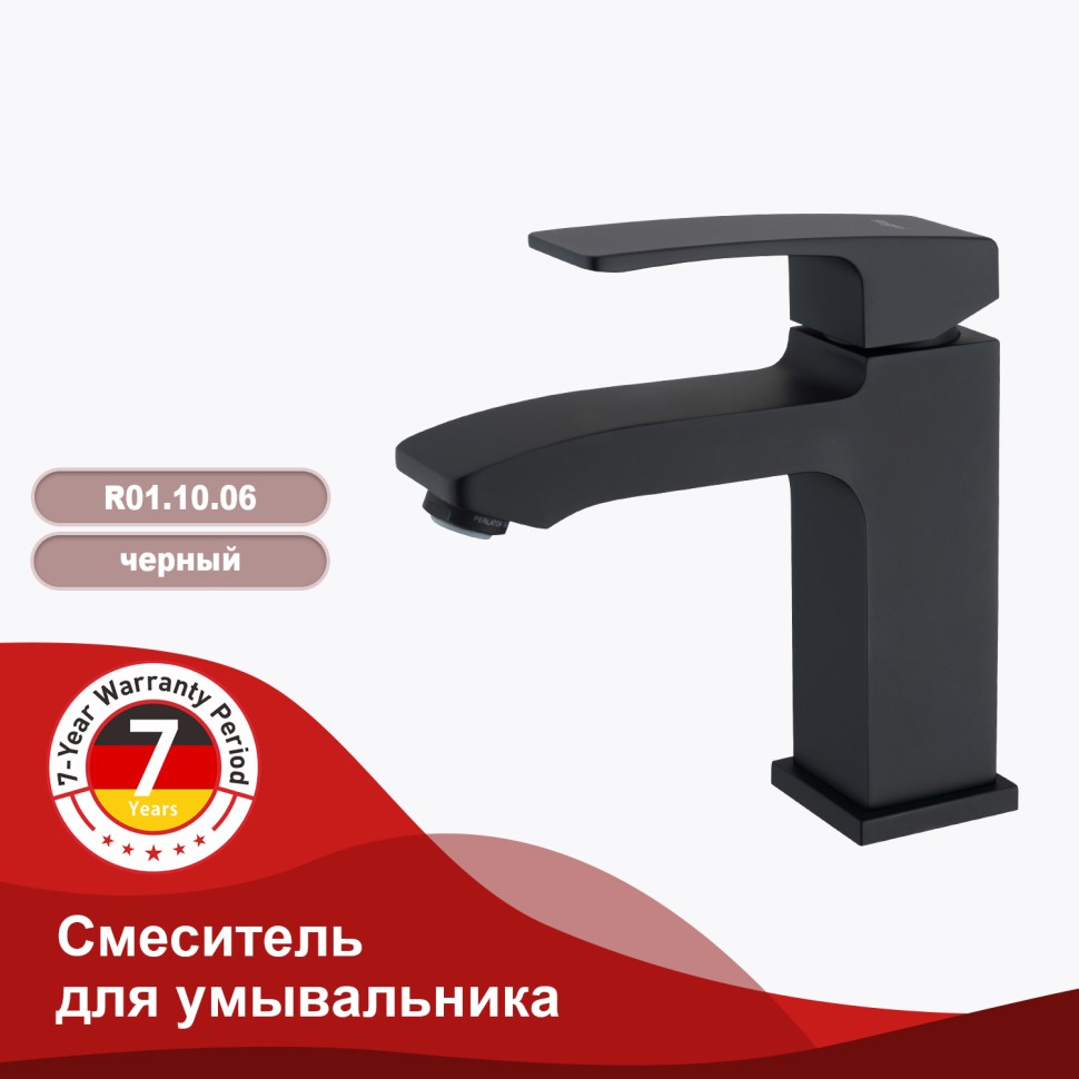 Смеситель Raglo для умывальника черный