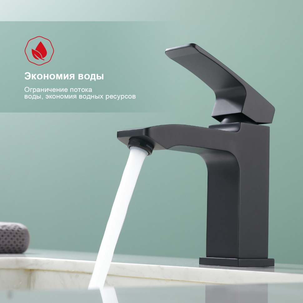 Смеситель Raglo для умывальника черный