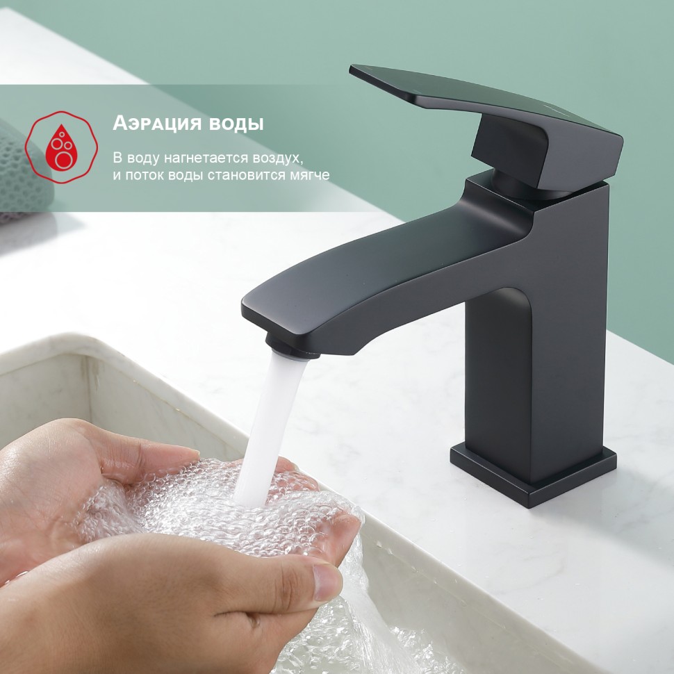 Смеситель Raglo для умывальника черный