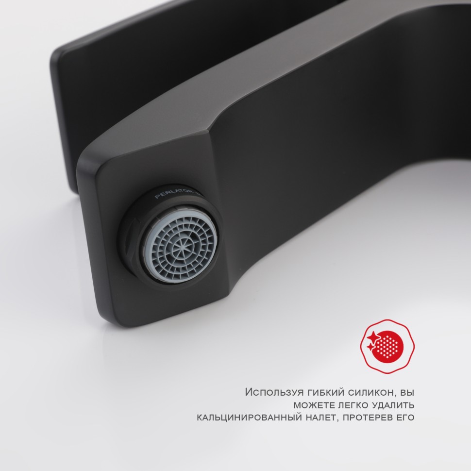 Смеситель Raglo для умывальника черный