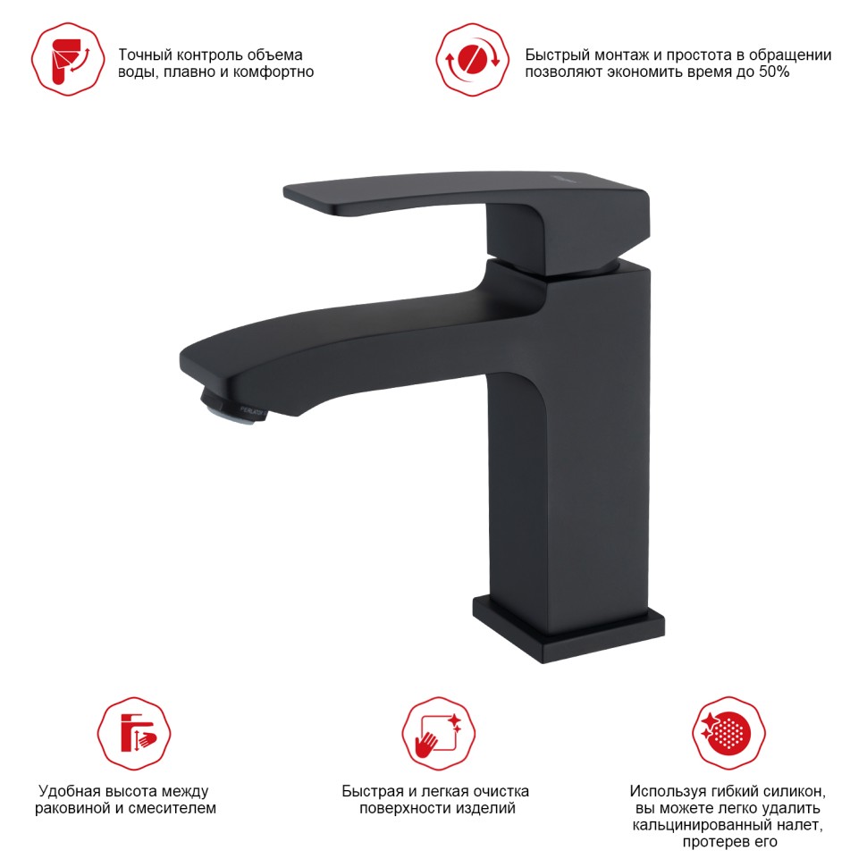 Смеситель Raglo для умывальника черный