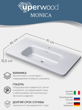 Раковина для ванной 90 см, Uperwood Monica, белая глянцевая