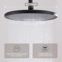 Душевая система Splenka для ванны и душа S04.24.06 Черный