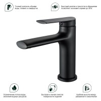 Смеситель Splenka для умывальника S50.10.06 Черный