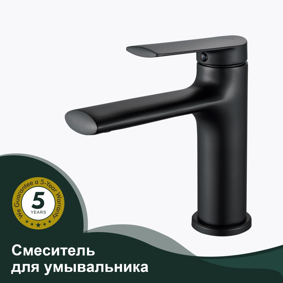Смеситель Splenka для умывальника S50.10.06 Черный