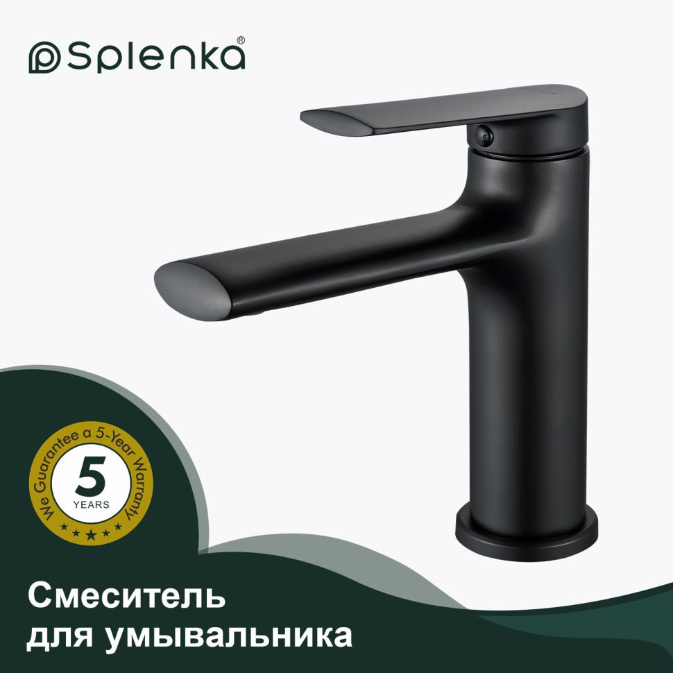 Смеситель Splenka для умывальника S50.10.06 Черный