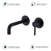 Смеситель Splenka встраиваемый для умывальника S221.11.06 Черный