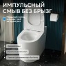 Унитаз ABBER Bequem AC1114P приставной белый с импульсным смывом