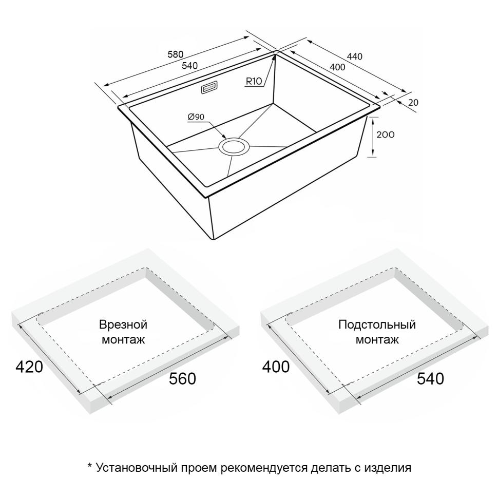 Мойка нерж. сталь NEXT 58 UNI, PM215844-MBN, матовый черный, 580х440мм, Paulmark 1,2мм