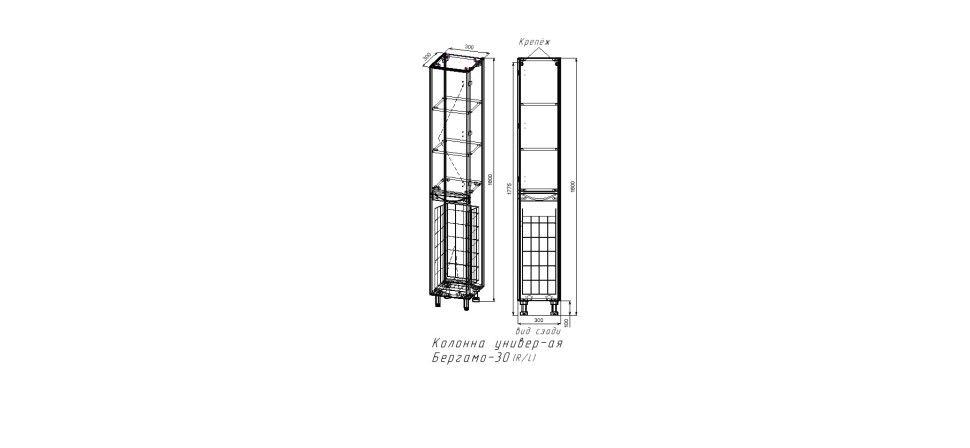 Колонна универсальная STYLE LINE "Бергамо" с корзиной, Люкс антискрейтч белый, PLUS