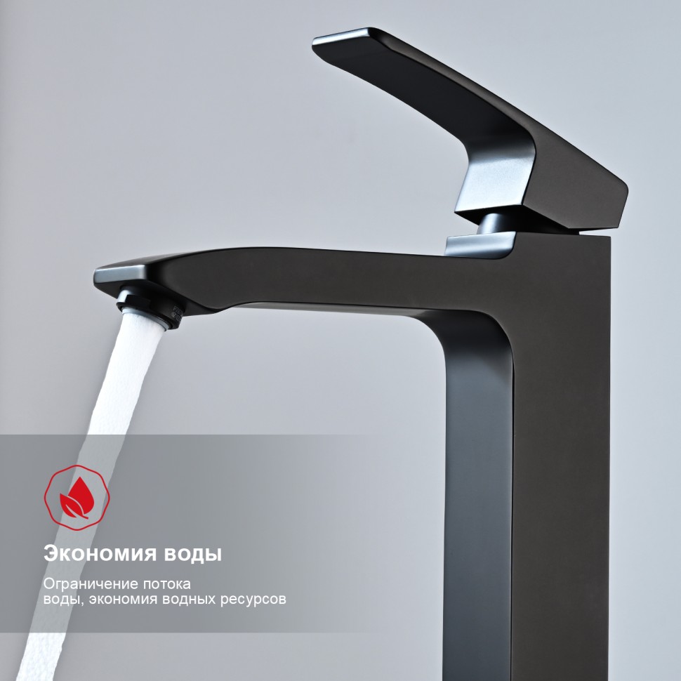 Смеситель Raglo высокий для умывальника черный