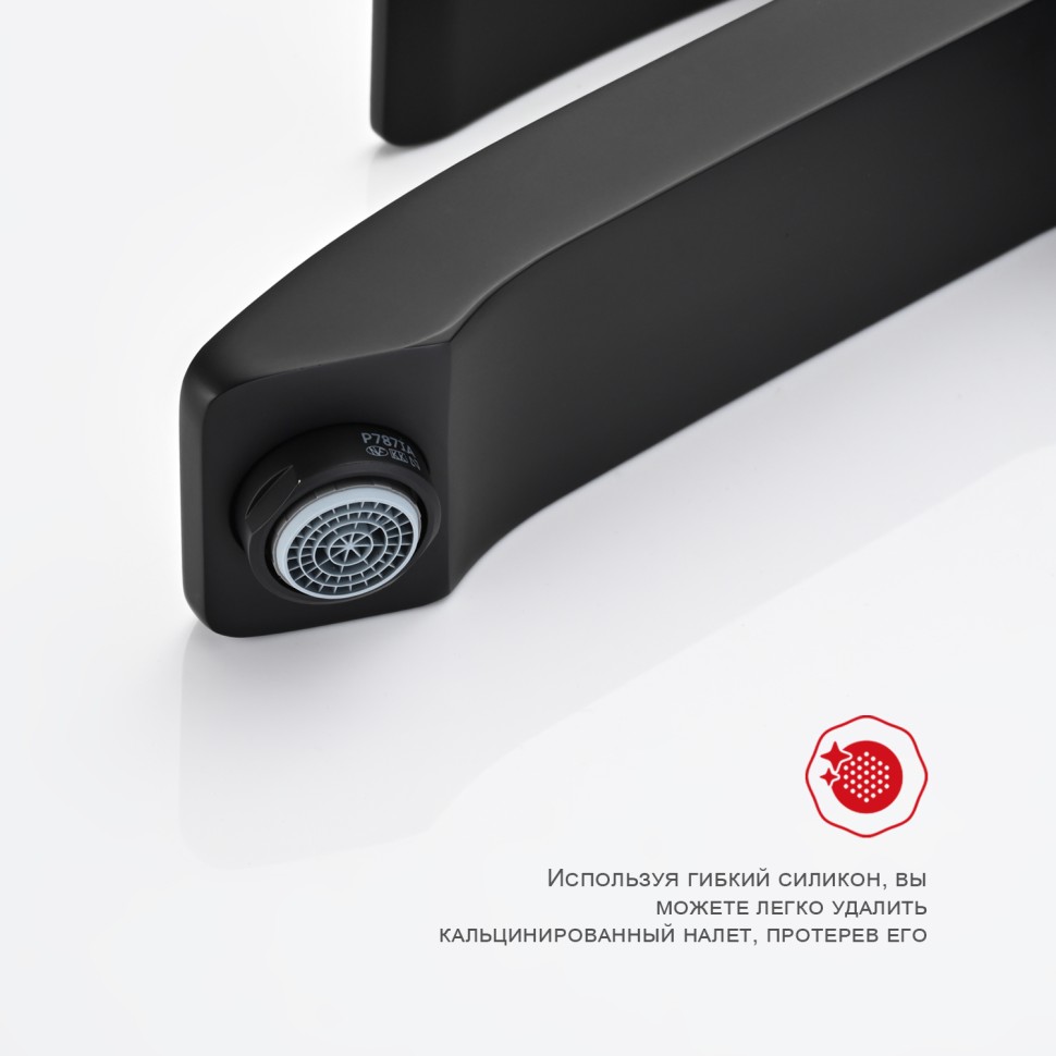 Смеситель Raglo высокий для умывальника черный