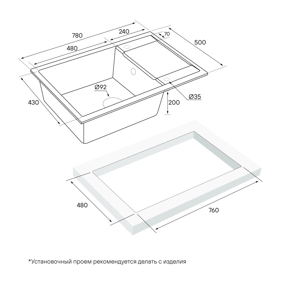 Мойка FLUGEN 60, IT-GRANIT, PM317850-BL, черный, 780х500 мм, Paulmark