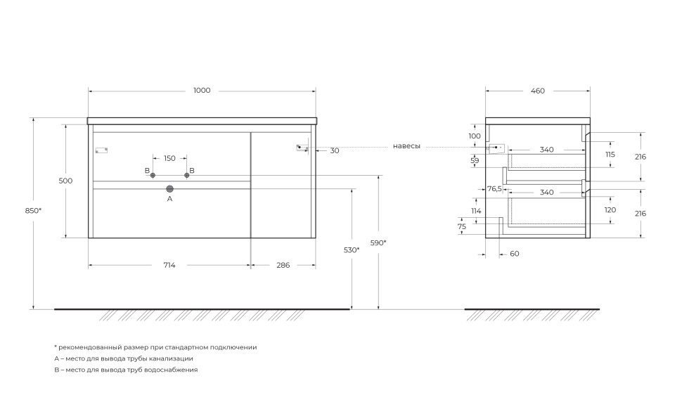 База под раковину подвесная BelBagno KRAFT-1000-2C-1A-SO-CG-L Cemento Grigio
