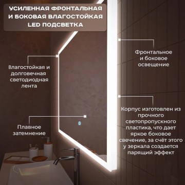 Зеркало LED OTTIMO Rhodes New 700x1000 c сенсорным выключателем и диммером