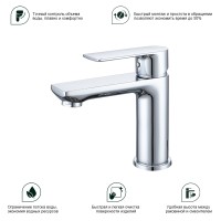 Смеситель Splenka для умывальника S05.10 Хром