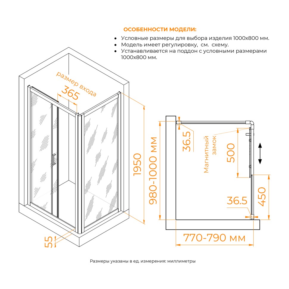 Душевой уголок RGW PA-045 (Прозрачное, 1000x800)