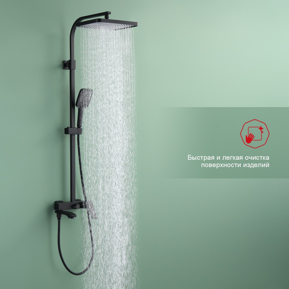 Душевая система Raglo для ванны и душа черный