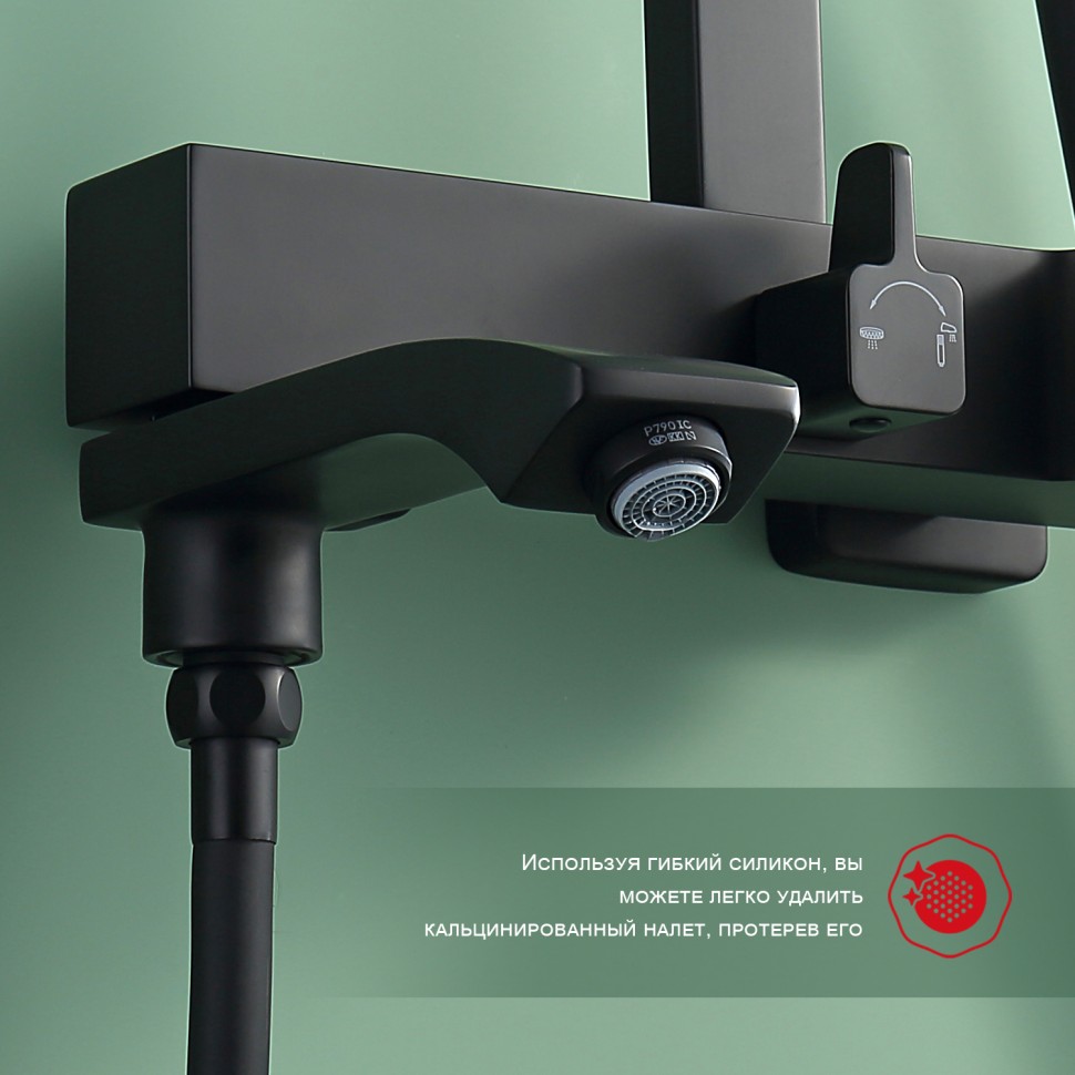 Душевая система Raglo для ванны и душа черный