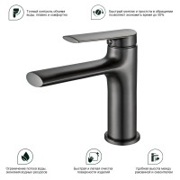 Смеситель Splenka для умывальника S50.10.09 Графит