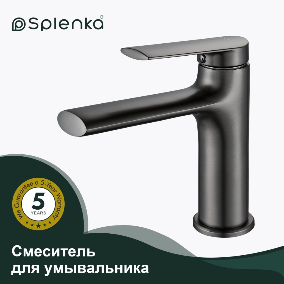 Смеситель Splenka для умывальника S50.10.09 Графит