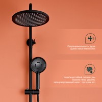 Душевая система Splenka для ванны и душа S221.24.06 Черный