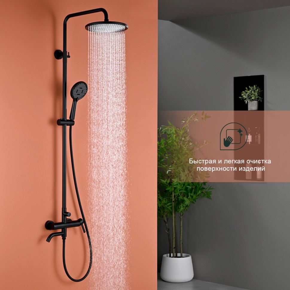 Душевая система Splenka для ванны и душа S221.24.06 Черный