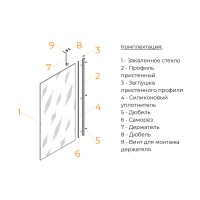 Шторка на ванну RGW SC-150B (Тонированное (Серое), 600)