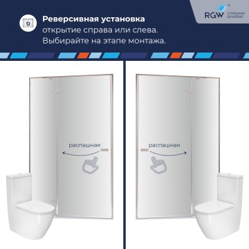Душевая дверь RGW SV-004Gr (Прозрачное, 1500)