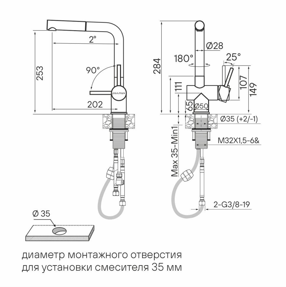 Смеситель для кухни DOSSE, белый матовый, Do214418-WH, Paulmark