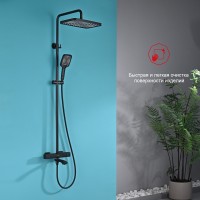 Душевая система Raglo с термостатом для ванны черный