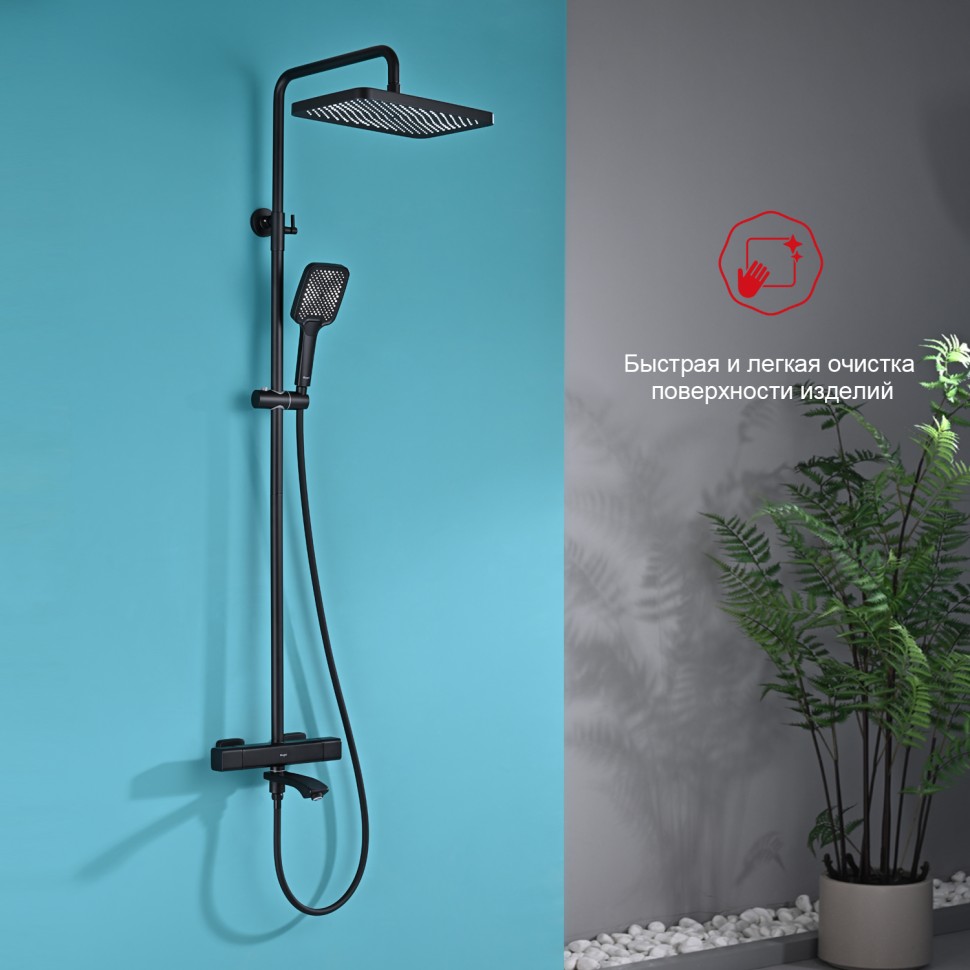 Душевая система Raglo с термостатом для ванны черный