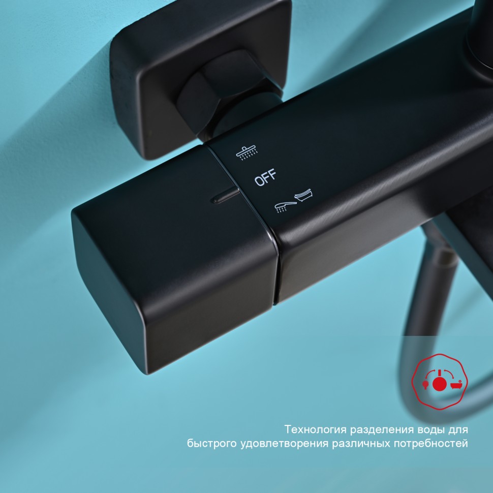 Душевая система Raglo с термостатом для ванны черный