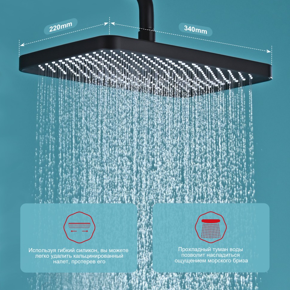 Душевая система Raglo с термостатом для ванны черный