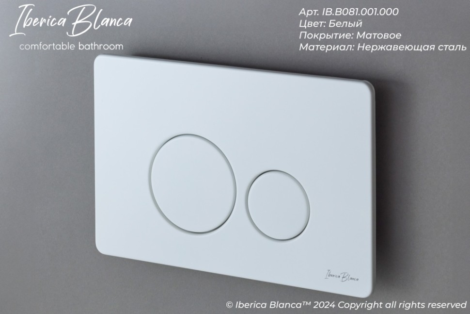 Комплект 3в1 IBERICA BLANCA инсталляция SILENCIO MINI, унитаз TOLEDO ALTO белый, кнопка смыва INOX-O белый матовый (IB.001M.TLA.231.811)