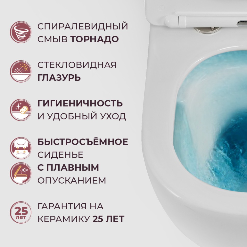 Унитаз подвесной безободковый с сиденьем CEZARES STREAM CZR-2426-TH-TOR/SC